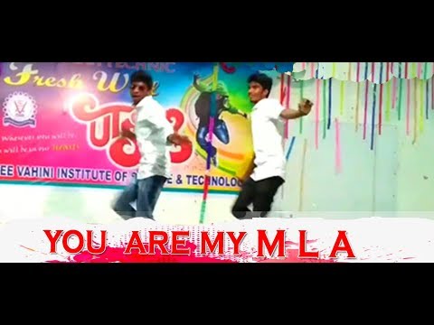 YOU ARE MY MLA SONG | SVIST COLLEGE 2017 | SATEESH AND VEERENDRA