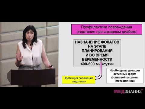 3. Гестационный сахарный диабет в реальной практике акушера-гинеколога