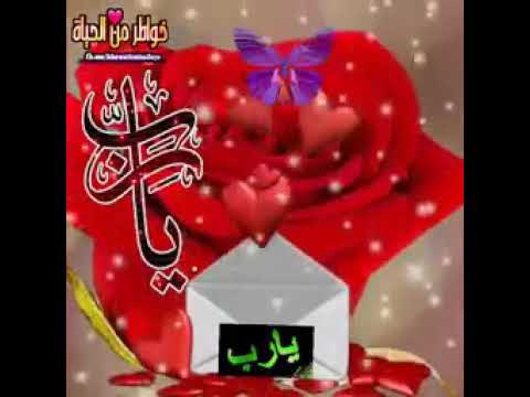 اللهم ارزقنا رضاك يارب العالمين