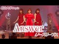 【明治大学Copia】Answer/ノースリーブス 踊ってみた