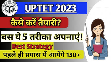 UPTET Exam || यूपी टेट की तैयारी कैसे करें?||UPTET Exam strategy || uptet ki tayari kaise karen? ||