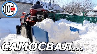 I clean the snow with a converted BODY! Testing ... !!!