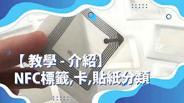 Quanto costa un chip NFC?