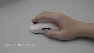 VAXEE ZYGEN NP-01S Wireless レビュー：待望のワイヤレス化を果たした 