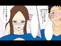 ゴルフ場で困ってた若い女性と仲良くなった。帰りに俺「食事行く?」→すると彼女が突然号泣!俺「嫌だよね…」女「違うんです!私…」→「彼女の闇」を知り激怒した俺はある行動に出た【漫画/マンガ】