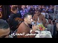 حلووه الخانه عيش واتعايش عااد يا ابو عمو سيبك من الناس الرطاطه عمار ابويحيي النواصر العيارين
