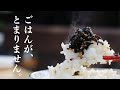 騙されたと思って作ってください。北斗晶が作る最高のごはんのお供「ラー油きくらげ」の作り方