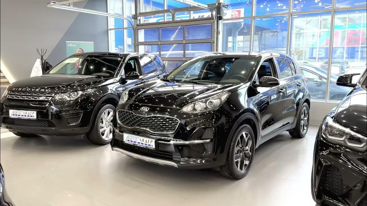 АвтоЛидер - YouTube