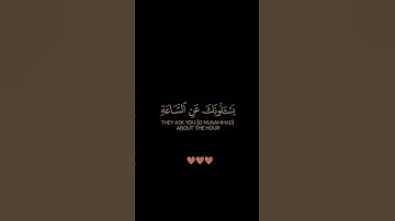 سورة النازعات / القارئ اسلام صبحي / تلاوة خاشعة تريح سمعك