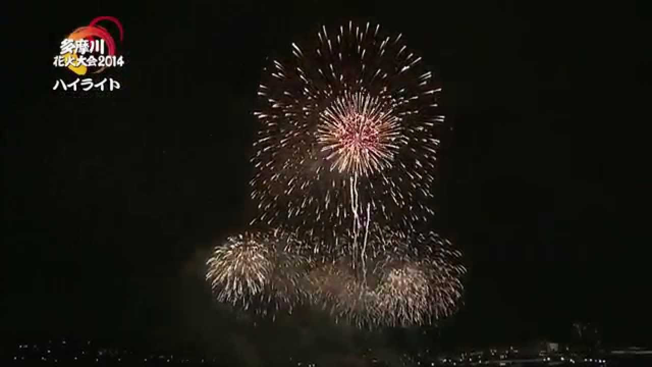 多摩川花火大会2014ハイライト - YouTube