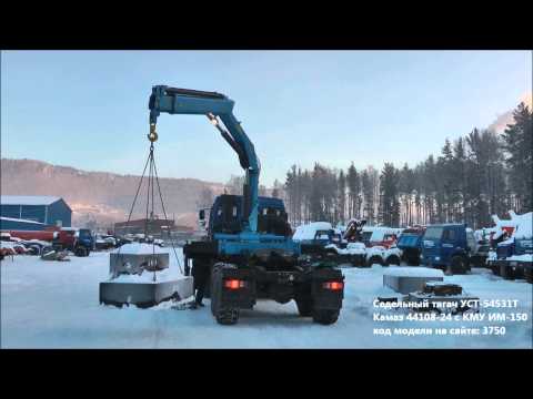 Седельный тягач Камаз