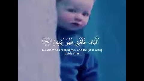 ايات من القران الكريم