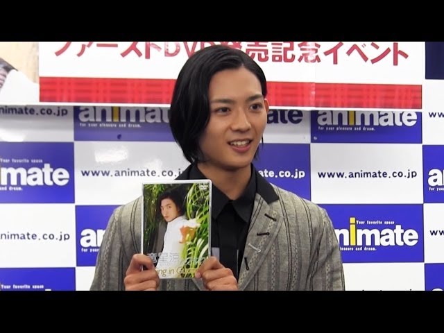 竜星 涼 「1st DVD King in Guam」発売記念イベント - YouTube