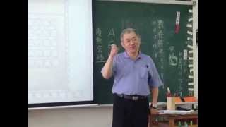 新北市五股國民小學101學年度-1020523EQ第四單元508-4-6-我的未來不是夢五要件