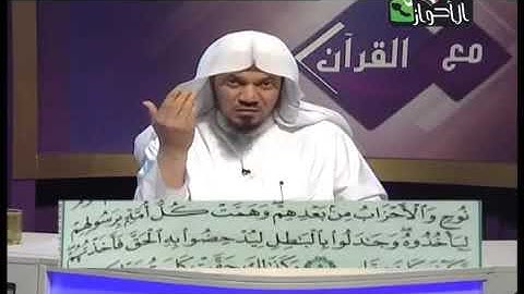 68ـ الشيخ جمال القرش  ـ سورة غافر جـ 1