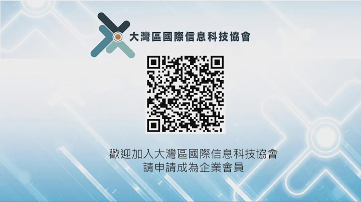 ESG金融攻略座谈会 - 天天要闻