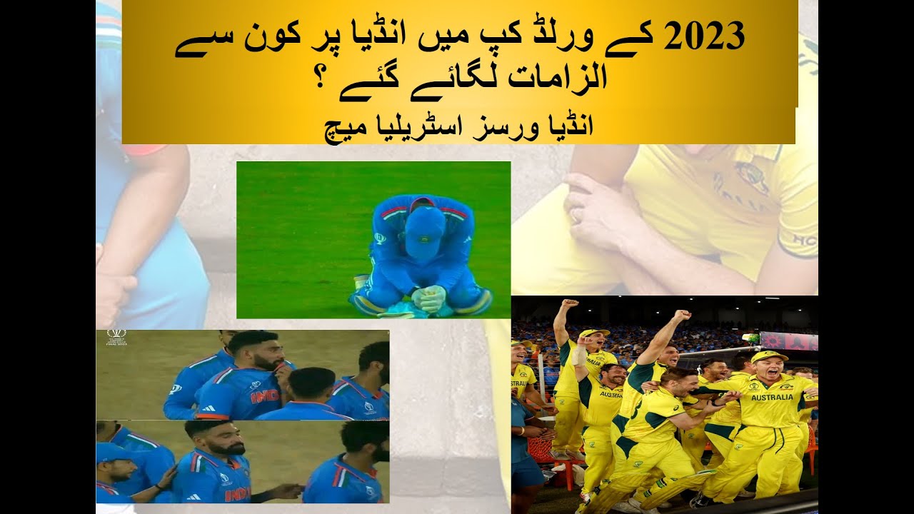 Where Is The World Cup Final 2023 Cricket Where Is The World Cup Final 2023 Cricket