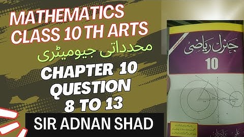 Class 10 General Math | Arts | Exercise 10.1 | Coordinate Geometry | Explained