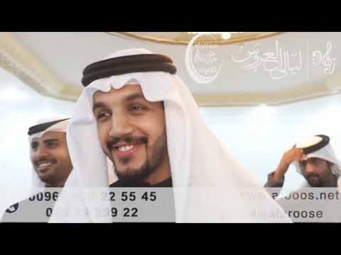 زان الفرح كلمات ابو ليان زفه باسم علاء فقط