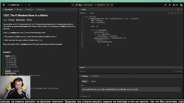 LeetCode "из грязи в князи" часть 15 (Heap финал 7 задач)