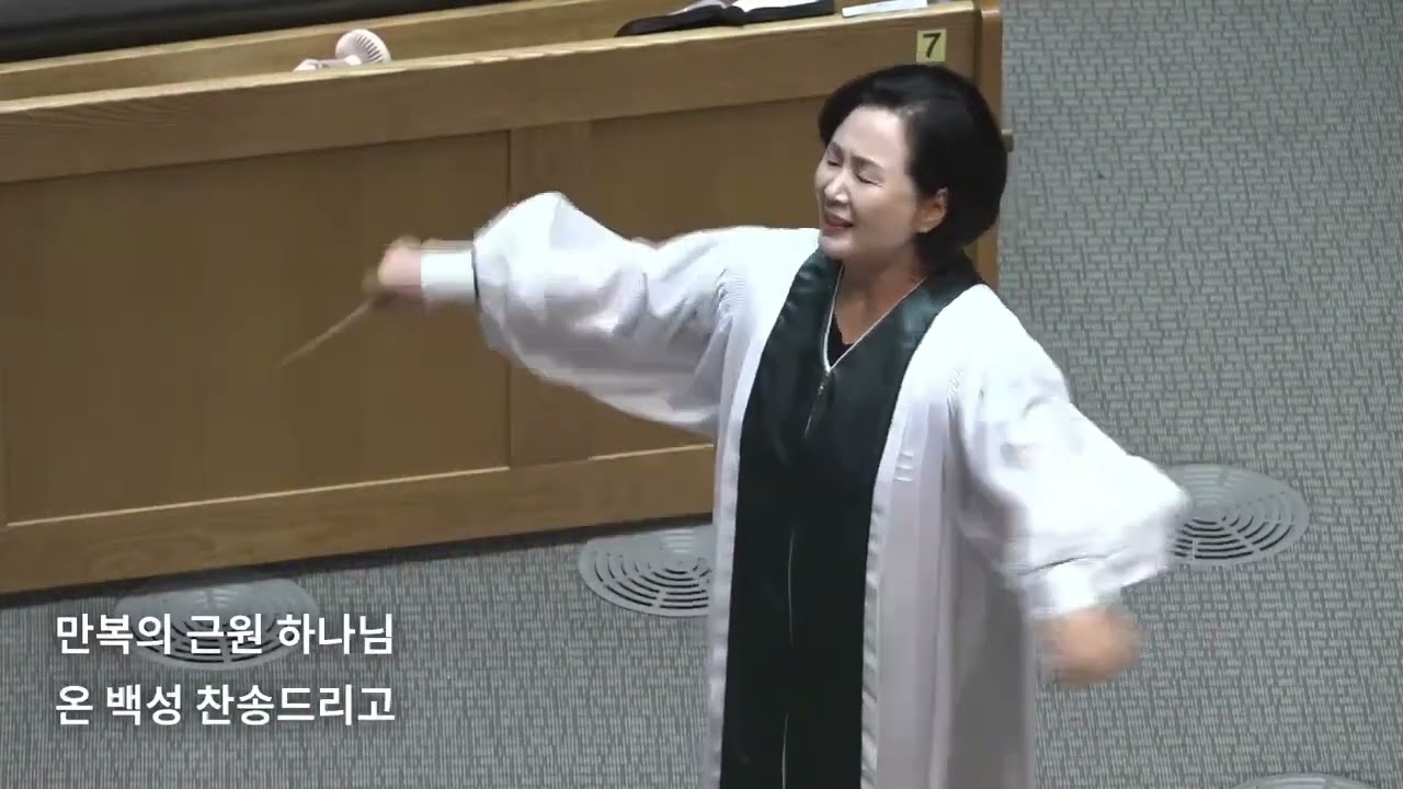 [새문안교회] 새온찬양대 - 내 영혼아 여호와를 송축하라 ( Arr. 진선미) 2025년 5월 25일 4부예배