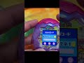 たまごっちパラダイス 花王 ポーチ ショップコード #tamagotchiparadise