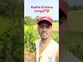 Radhe Govinda song #song #radhekrishnasongs #trending #viral