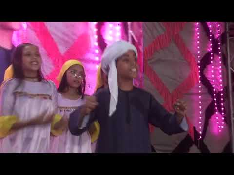 من حفل ختام الأنشطة التربوية ٢٠٢٤ استعراض اتفضل قهوة 