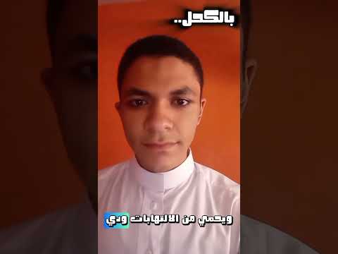 ياريتنى عرفت كدة قبل مانظرى يضعف