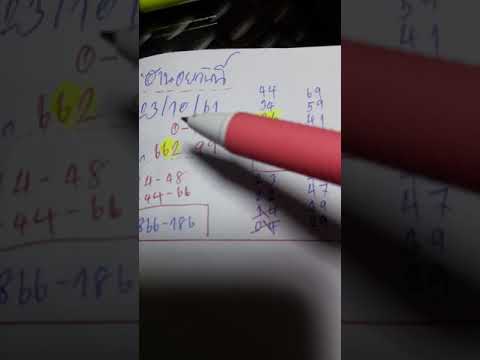 ตรวจลอตเตอรี่ ผลลอตเตอรี่ งวด 1 มีนาคม 2562 ผลหวย เช็คผลลอตเตอรี่ได้ที่นี่