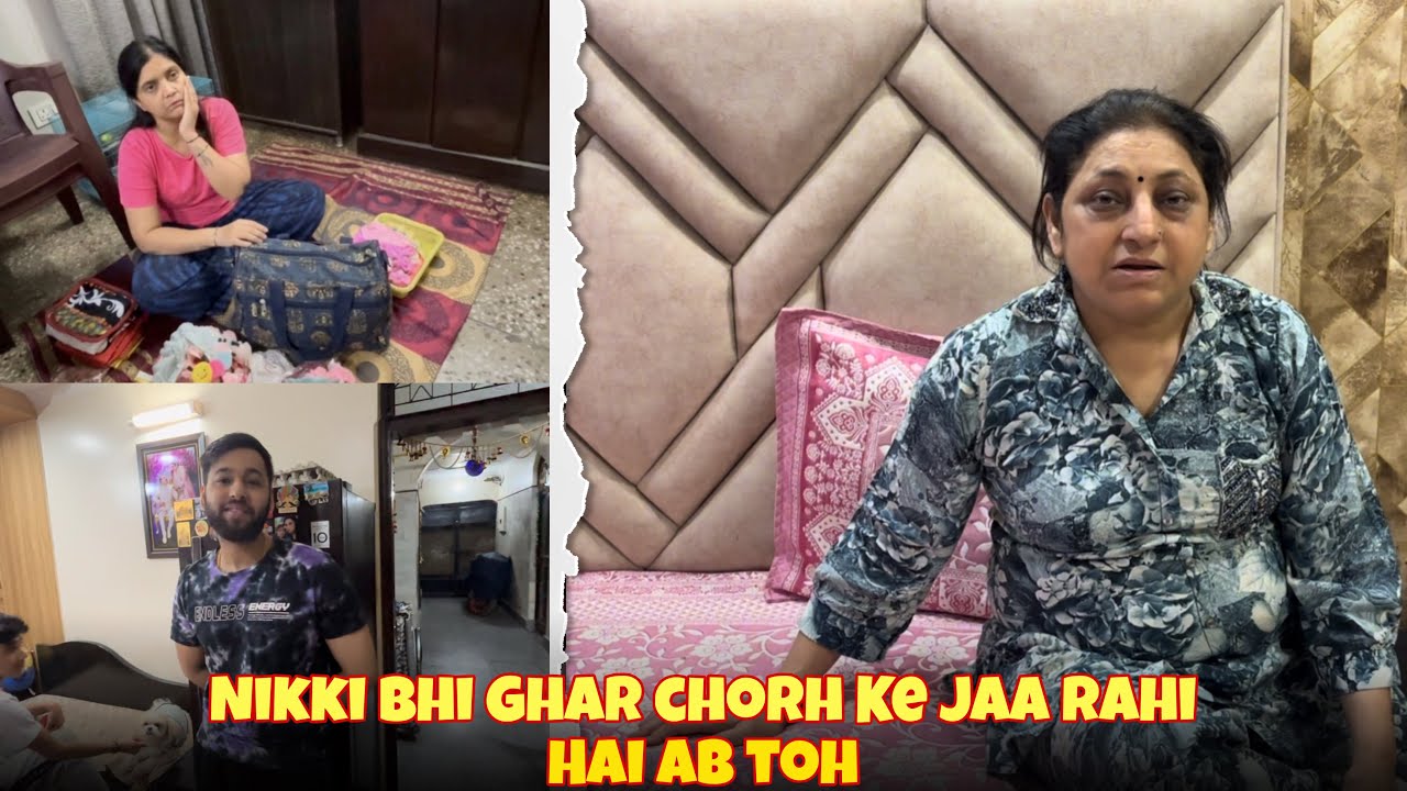Nikki Bhi Ghar Chorh Ke Jaa Rahi Hai Ab Toh 