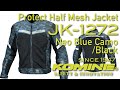 KOMINE コミネ JK-1272 Protect Half Mesh Jacket, Neo Blue Camo-Black / JK-1272 プロテクトハーフメッシュジャケット