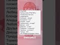 #memes #чо #гачалайф #юмор #gachaclub #gacha #гача #ефуroblox #roblox #врек