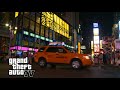 New York City In 2008 With GTA IV Theme