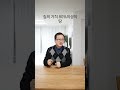 부동산 투자 지금은 이런 것들이 기회 | 요즘 많이 하는 질문들..  【 든든한 우리집 】
