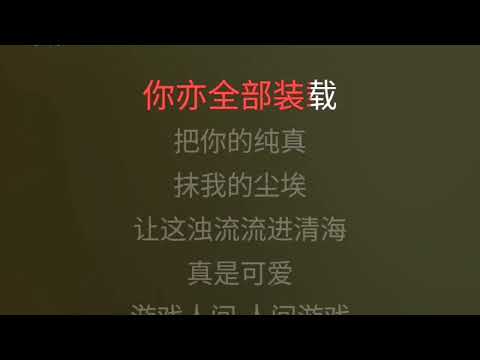 飘飘飘飘 陈奕迅 伴奏 karaokebzg piao piao piao piao Chen Yi Xun