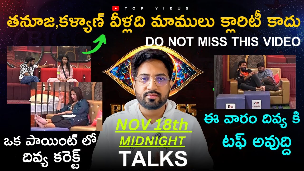 Midnight Talks Day 72 : 🚨 After Nominations LIVE 🚨 | Bigg Boss Telugu 9 Review By Top Views2.0