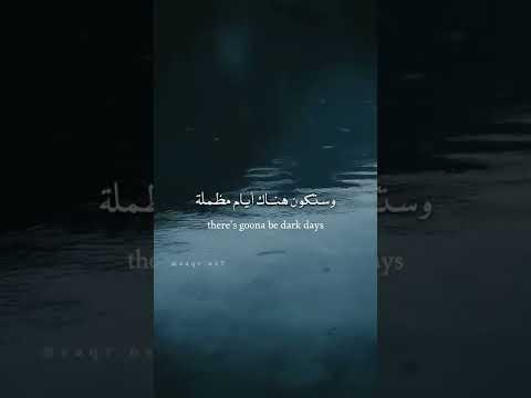 النجاح لا يقاس عند شروق الشمس اقوى مقطع تحفيزي قصير 2022