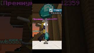 играем на выживании ip mc.ggland.top заходим #shorts #minecraft #майнкрафт