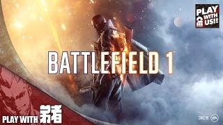 #1【FPS】弟者,兄者,おついちの「バトルフィールド 1 マルチプレイ」【2BRO.】