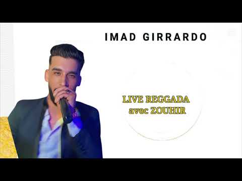 LIVE REGGADA CHEB IMAD GIRRARDO Avec ZOUHIR نسيتيني فݣاع الي فاتو