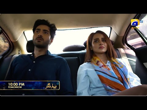 Bahar Nagar Episode 90 Promo Tomorrow At 10 00 PM Only On Har Pal Geo