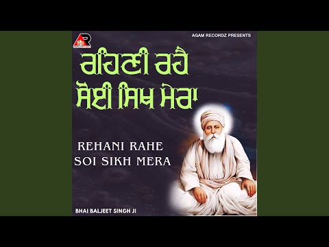 Rehani Rahe Soi Sikh Mera