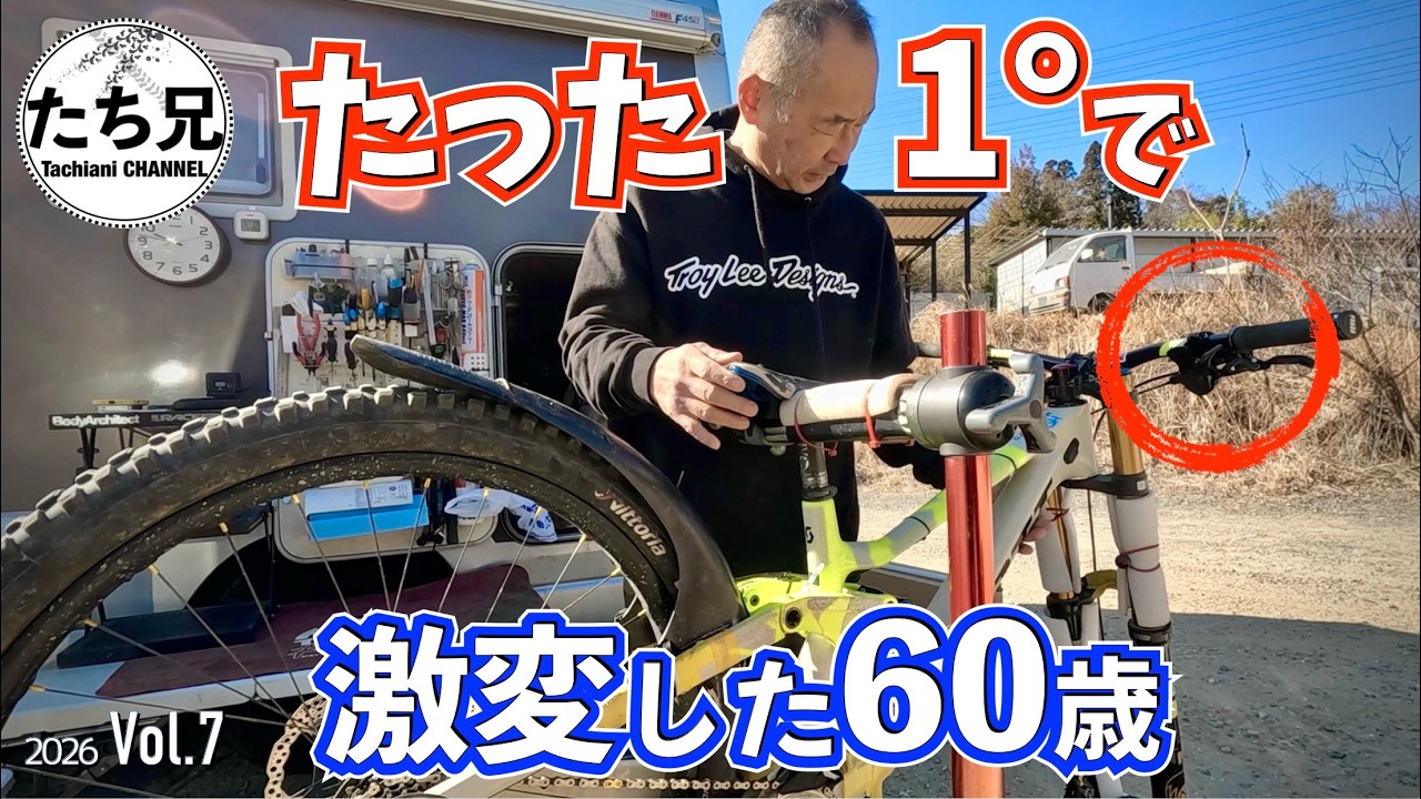 【満身創痍の59歳】ハンドル角度をたった1度変えただけで訪れた衝撃の結末｜スラムパーク瀬戸｜愛知県【2026 Vol.7】