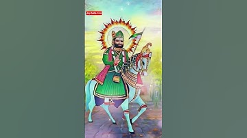 #rajasthan #ramapir #ranuja #ramsapir #ramapeer #runicha #ramadhani #gujarati #ramdevji #shyam♥️🌹🚩🙏🚩