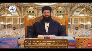 10 March 2022 | Live Call Program | SheikhulWazaif Kay Hamrah | Ubqari | Tasbeeh Khana Lahore screenshot 5