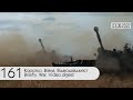 ⚡ 161-й день війни Росії проти України. Відеодайджест Генштабу ЗСУ за 3 серпня