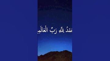 _ سبحان ربك رب العزة عما يصفون _ القارئ ياسر الدوسري _ [ سورة الصافات ]