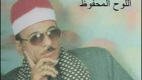 تلاوة جميلة لعملاق البحيرة عبد الحليم حسب اللة ماتيسر من سورة يوسف والحشر....