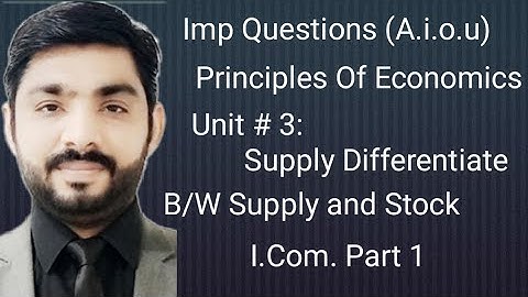 A.i.o.u || Principles of economics || Difference b\w supply & stock 1st year i.com.part 1 sir Tahir